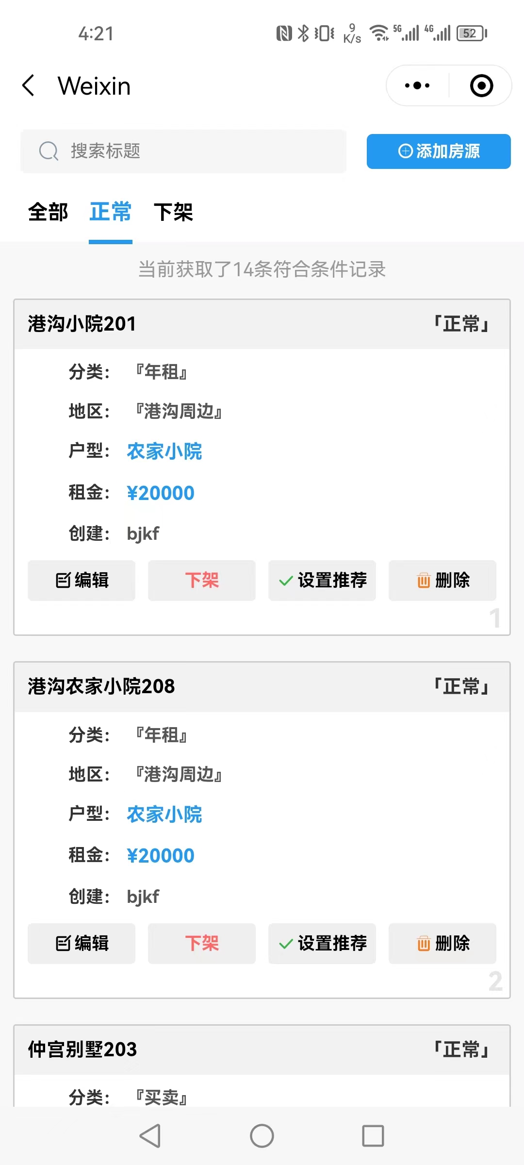 微信图片_20231024162749(1).jpg