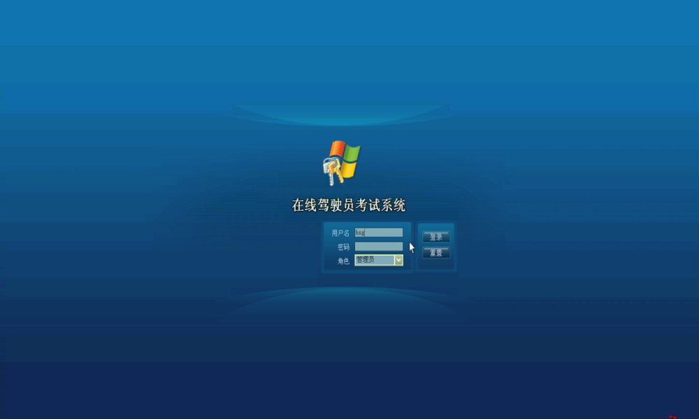 JAVA驾校管理系统源码 驾驶员在线考试系统源码 