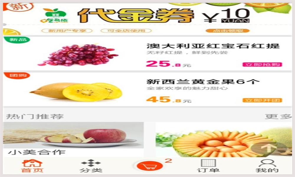 java微信公众平台微商城源码