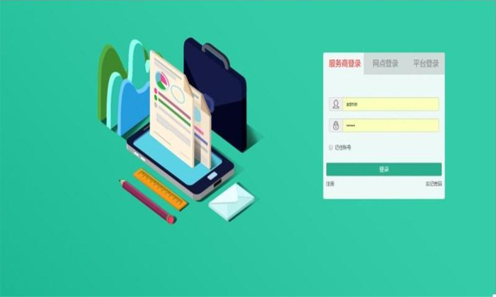 Java企业级维修订单系统源码