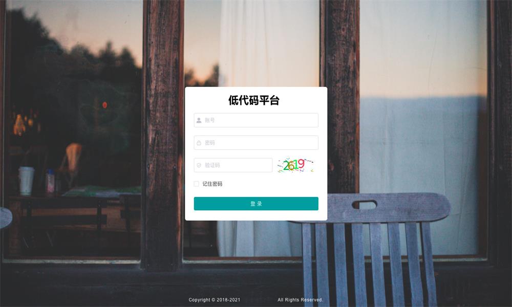 Java快速开发平台(低代码开发平台)源码